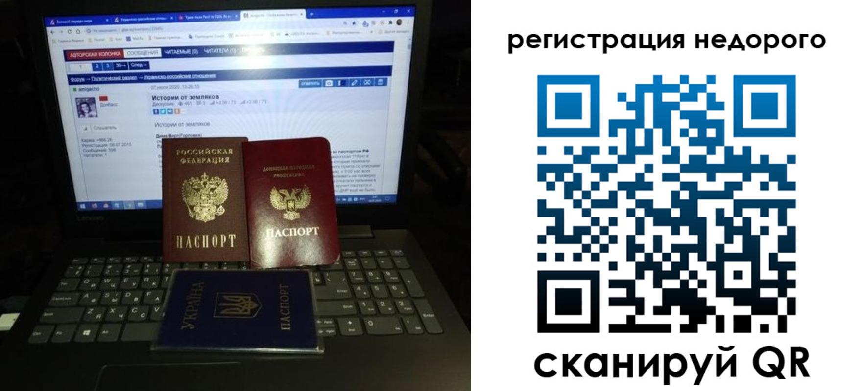 временная регистрация законно в Моздоке