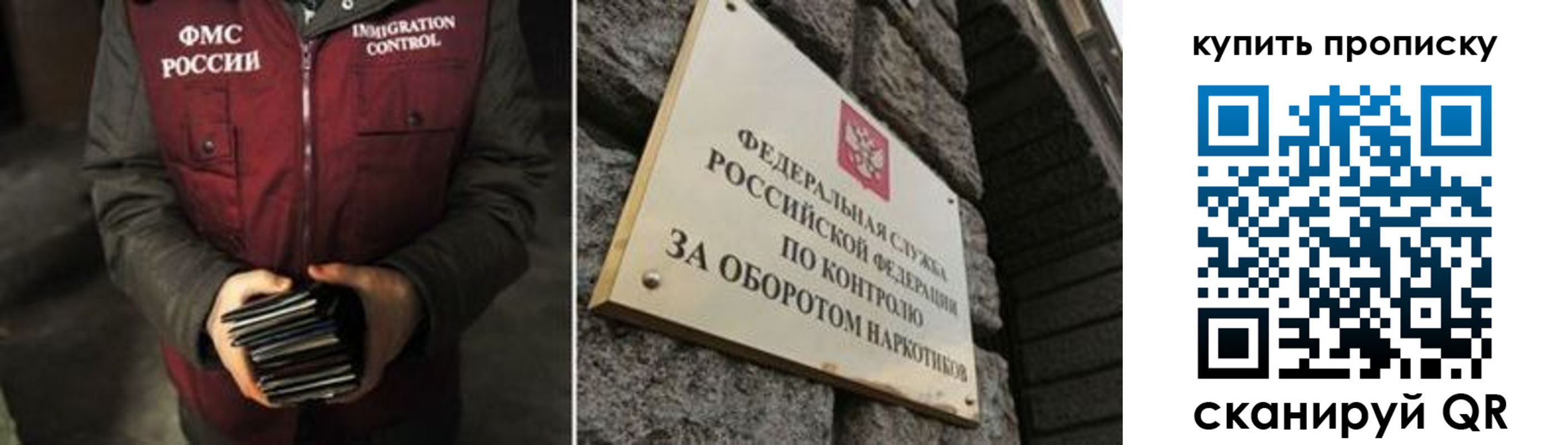 временная регистрация законно в Моздоке
