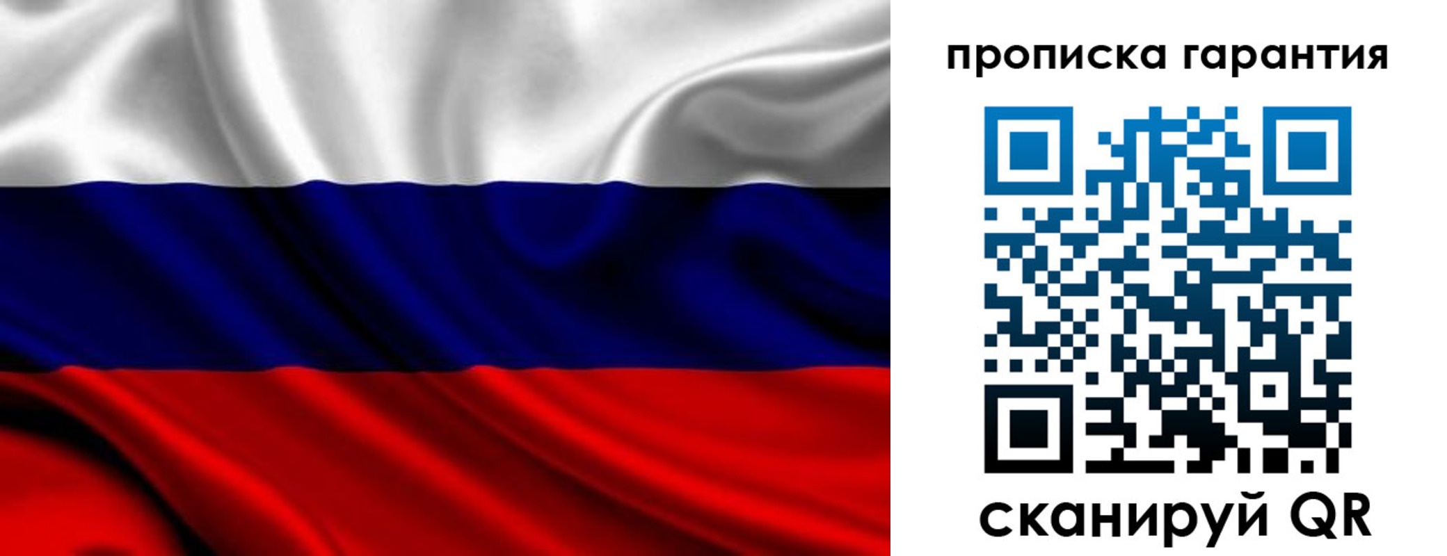 временная регистрация собственник в Моздоке