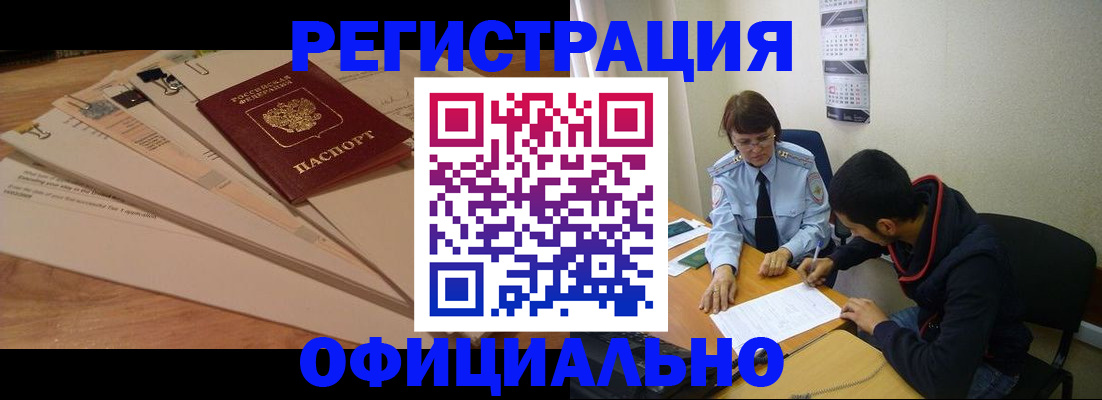 пропишу в квартире в Моздоке