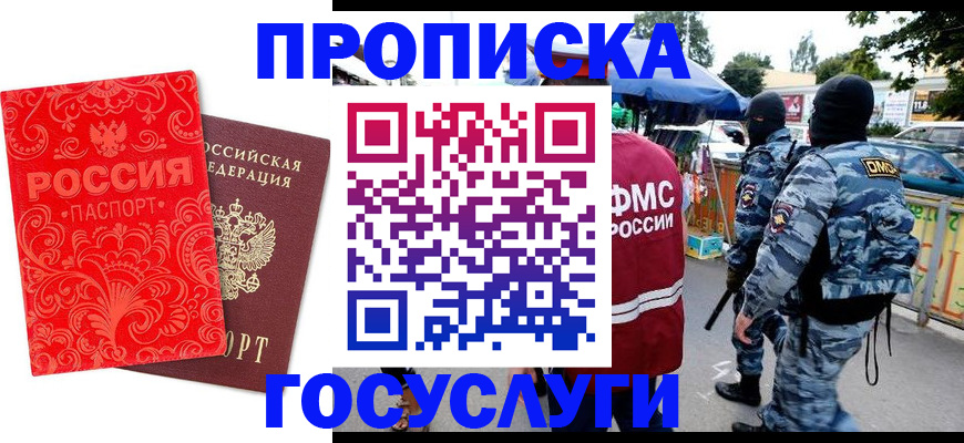 форма 3 в Моздоке